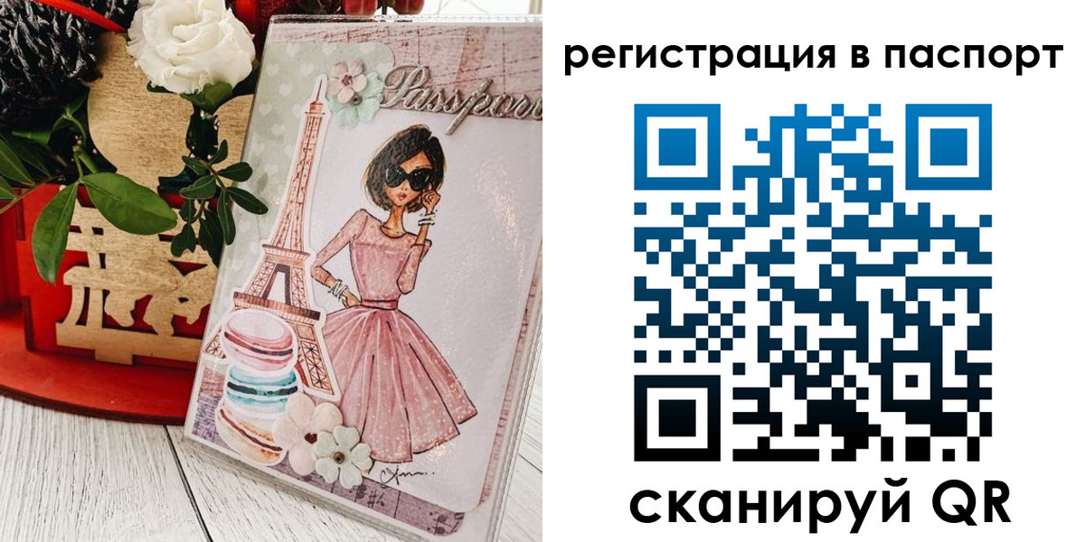 временная регистрация гарантия в Гремячинске