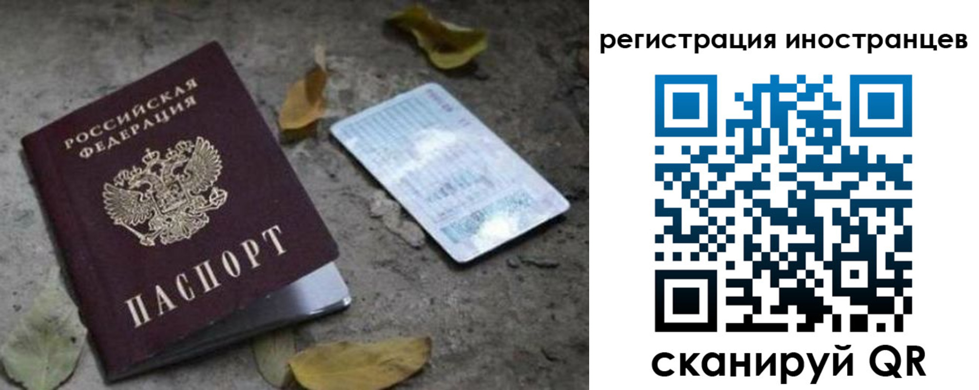 временная регистрация собственник в Гремячинске