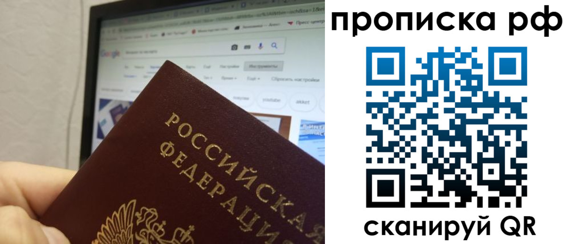 прописка паспорт в Гремячинске